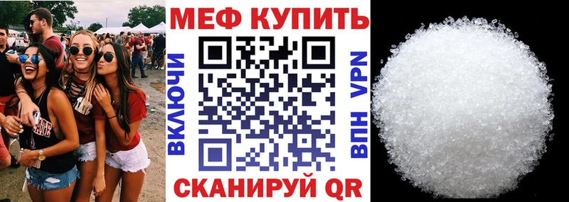Купить наркотик Игра Галлюциногенные грибы  Кокаин  Меф мяу мяу  Конопля 