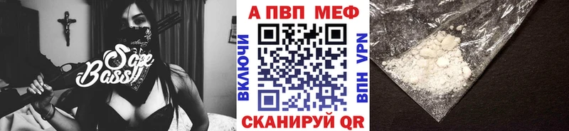 Alpha-PVP кристаллы  где можно купить   Игра 