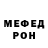 МЕТАДОН VHQ Darya Balu