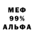 КОКАИН 98% Universal Misanthrop