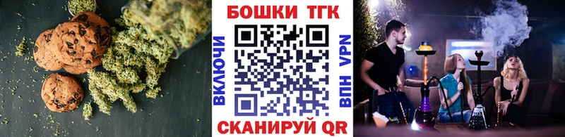 Еда ТГК конопля  где продают наркотики  Игра 