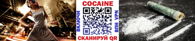 Кокаин Fish Scale  Игра 