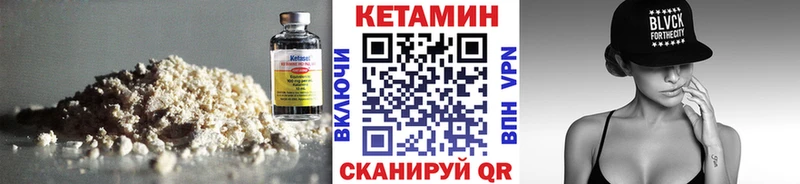 hydra   Игра  Кетамин VHQ 