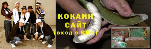 каннабис Куйбышев