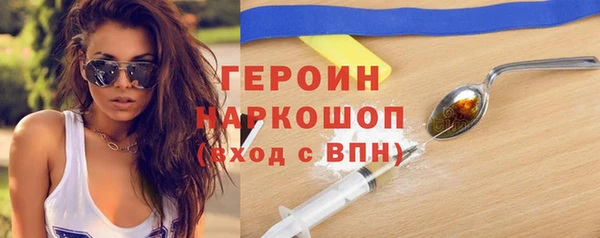 первитин Лагань