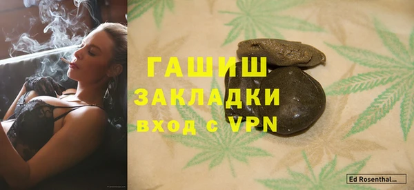 мяу мяу кристалл Кукмор