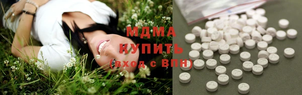 каннабис Куйбышев