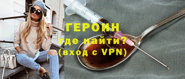 героин Кулебаки