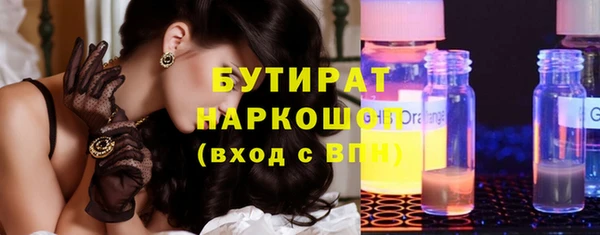спайс Ладушкин