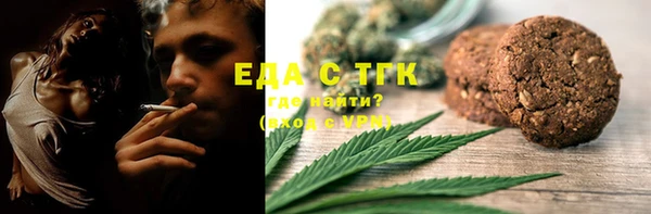 первитин Лагань
