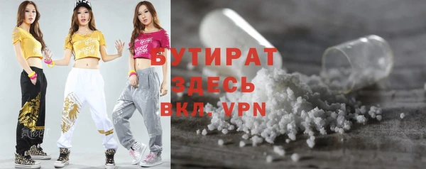 мяу мяу кристалл Кукмор