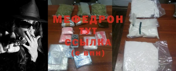 мяу мяу кристалл Кукмор