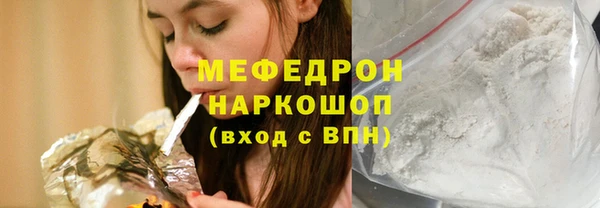 каннабис Куйбышев