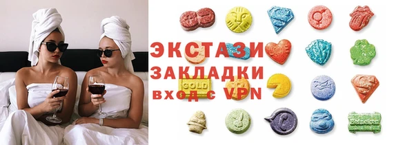 каннабис Куйбышев