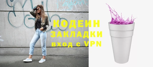 мяу мяу кристалл Кукмор