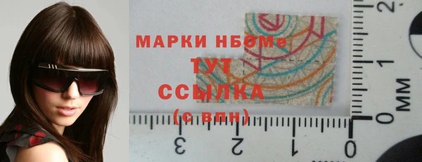 мяу мяу кристалл Кукмор
