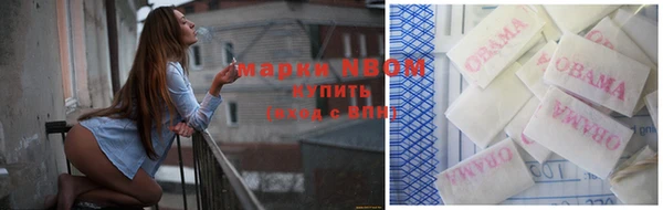 героин Кулебаки