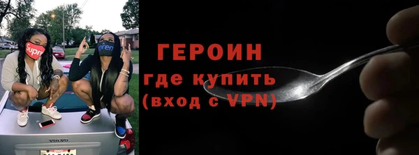 амфетамин Краснотурьинск