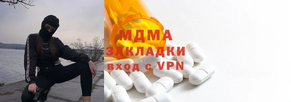 каннабис Куйбышев