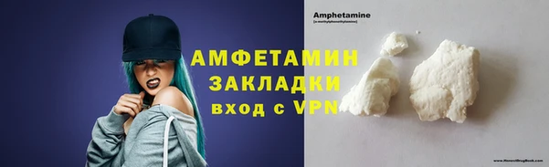 спайс Ладушкин