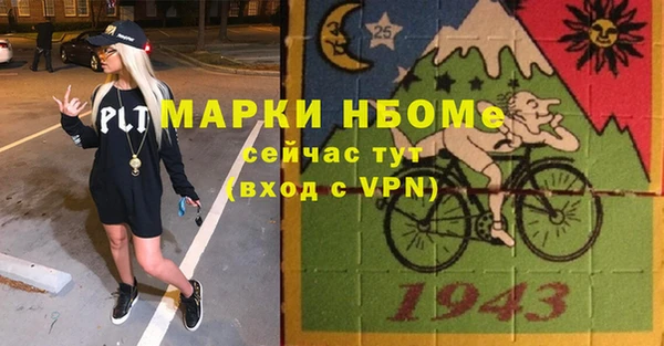 первитин Лагань