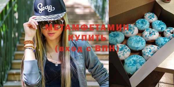 мяу мяу кристалл Кукмор