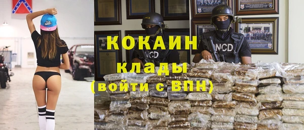героин Кулебаки