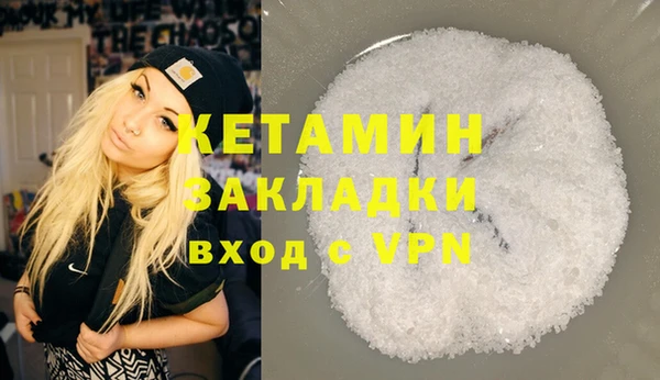 спайс Ладушкин