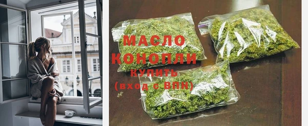 каннабис Куйбышев