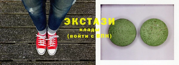спайс Ладушкин