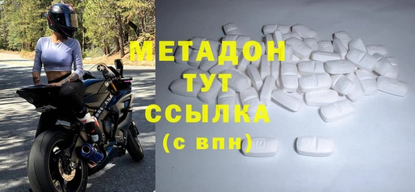 первитин Лагань