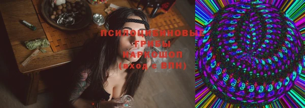 мяу мяу кристалл Кукмор