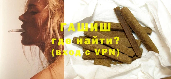 мефедрон Краснослободск