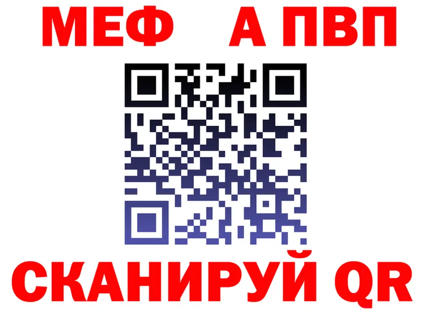 МЕФ VHQ сайт это гидра Игра