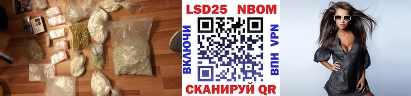 Лсд 25 экстази кислота  нарко площадка клад  ссылка на мегу онион  Игра  как найти закладки 