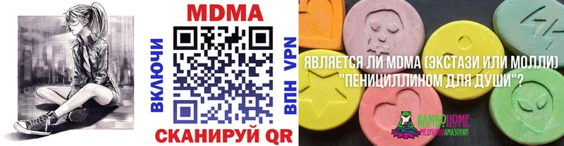 MDMA VHQ  где найти наркотики  Игра 
