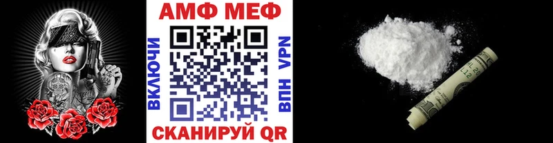 наркотики  Игра  кракен   Первитин кристалл 