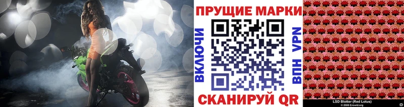кракен маркетплейс  Игра  Марки N-bome 1,5мг 