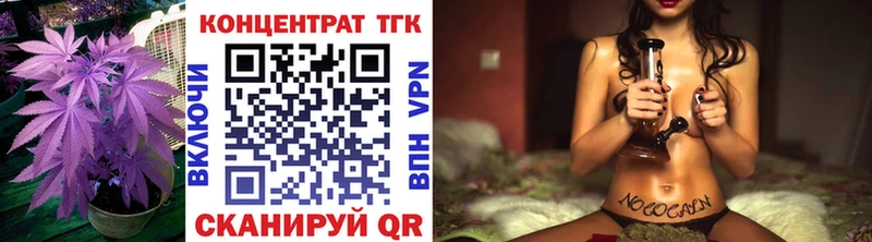 mega ONION  Игра  ТГК вейп  где продают наркотики 